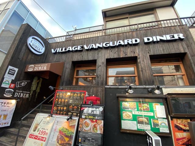 ヴィレッジヴァンガード ダイナー吉祥寺店 - サブ画像3