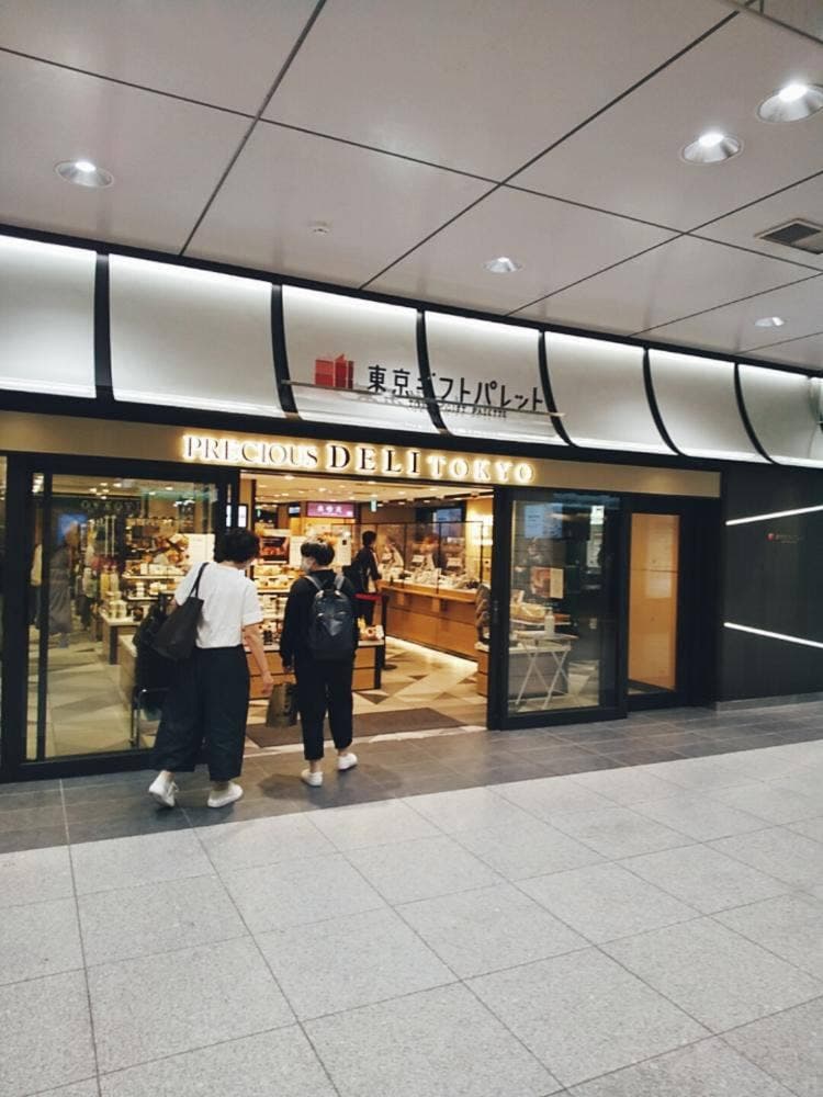 プレシャスデリ東京ギフトパレット店