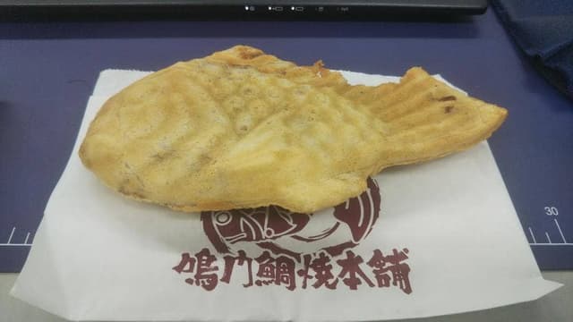 鳴門鯛焼本舗 日本橋人形町店 - サブ画像3