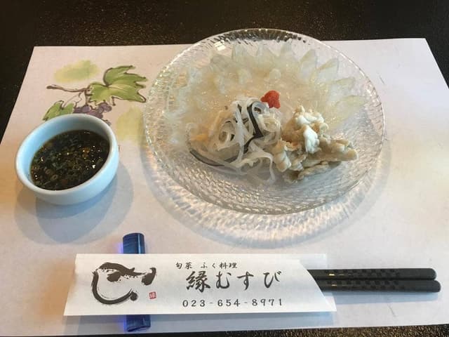 縁むすび - サブ画像1
