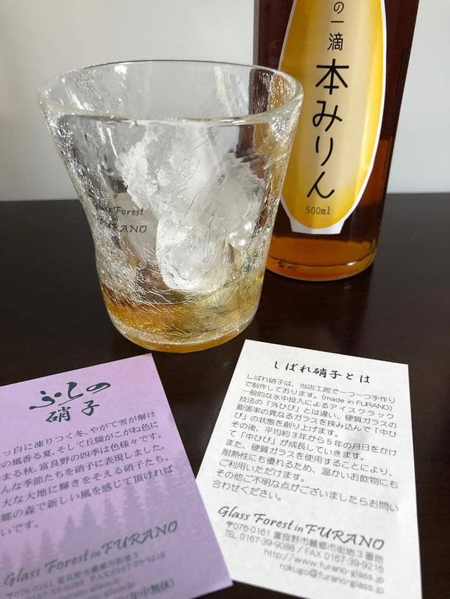 田中酒造 本店 - サブ画像1
