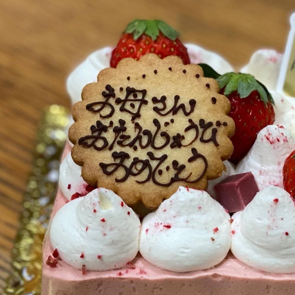 ケーキ屋 Sun