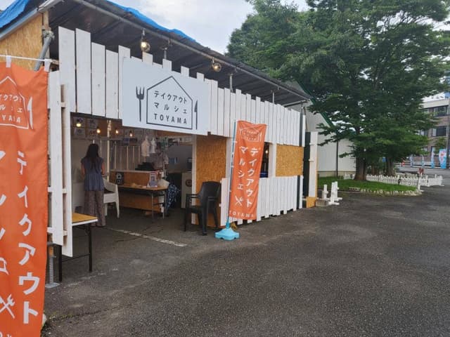 八百武 - サブ画像1