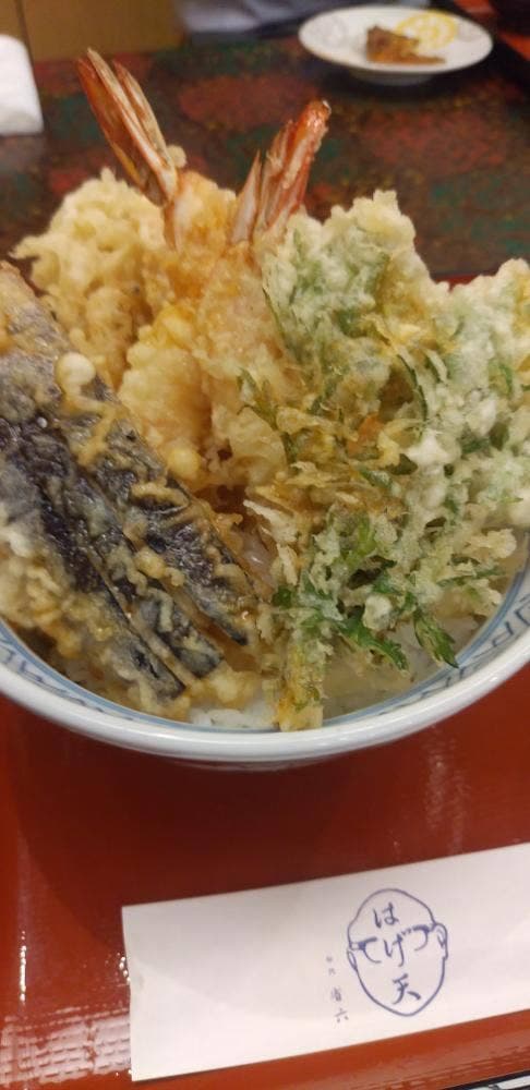 帯広はげ天 本店