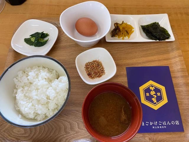 食堂かめっち。 - サブ画像3