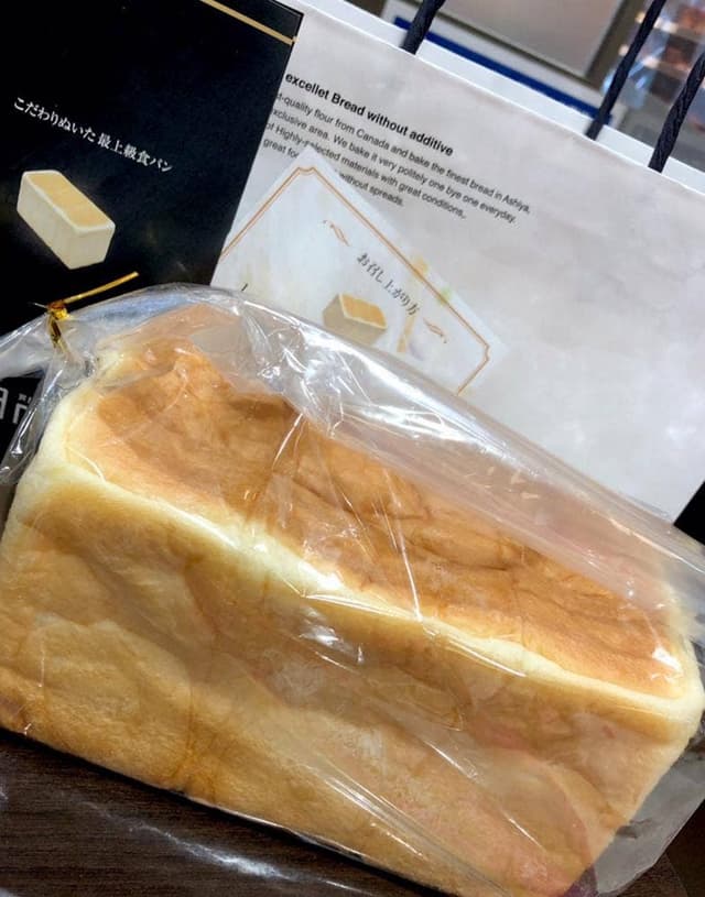 Panya 芦屋 - サブ画像2