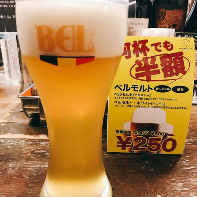 Grand Marché du Vin - サブ画像2