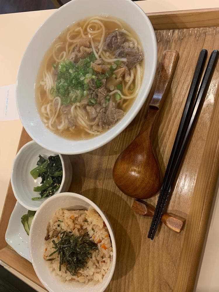 和来