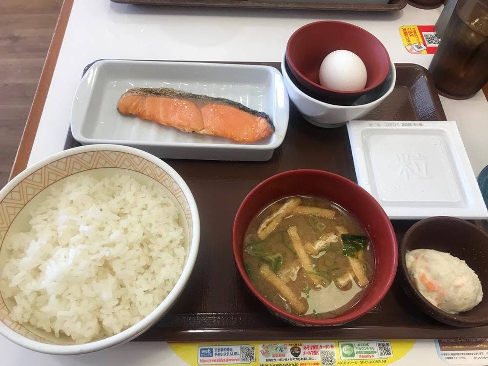 すき家 今市芹沼店
