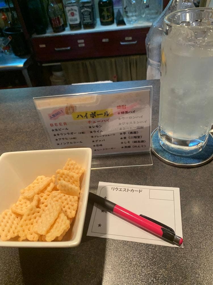 あの頃や