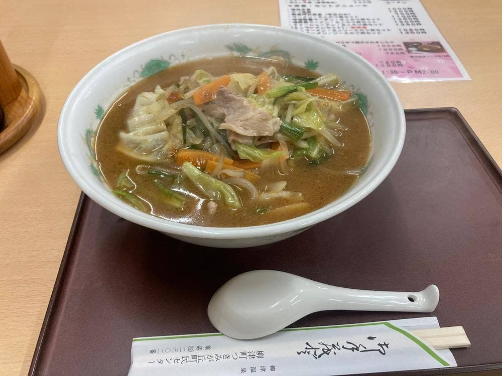 つきみが丘町民センター
