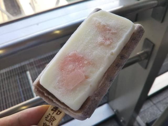 井村屋 和涼菓堂 京都店 - サブ画像1