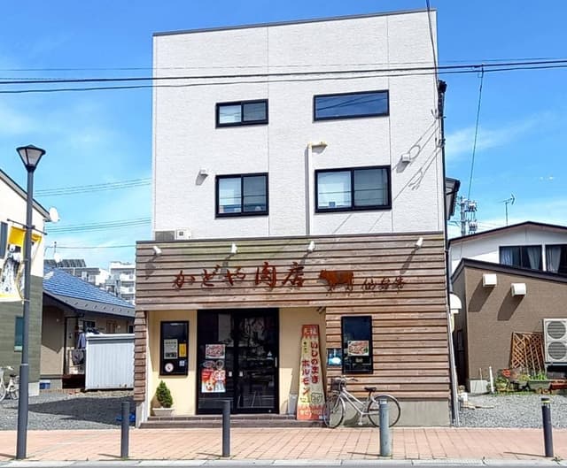 かどや精肉店 - サブ画像2