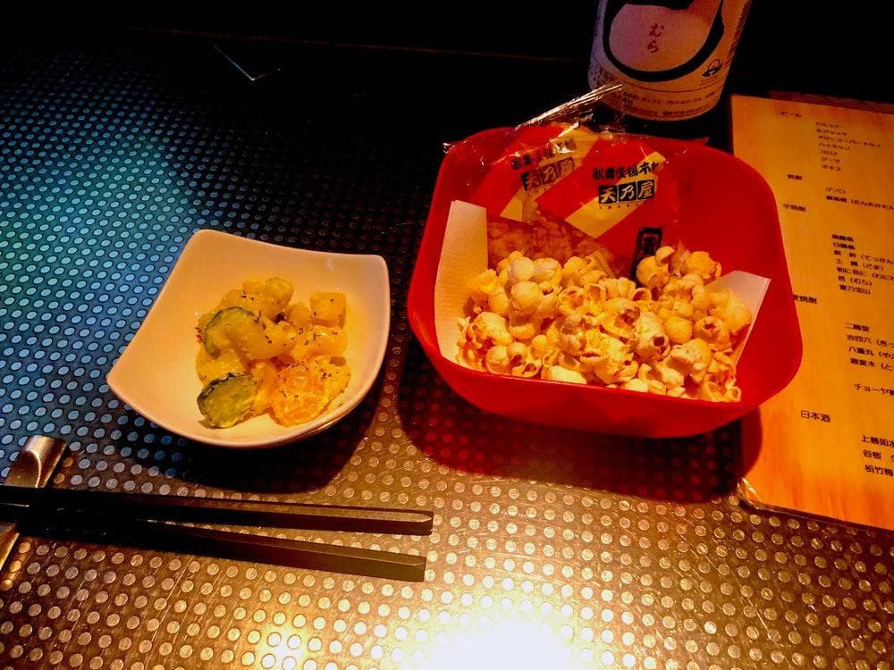 クラッシャーズバーC-4season2