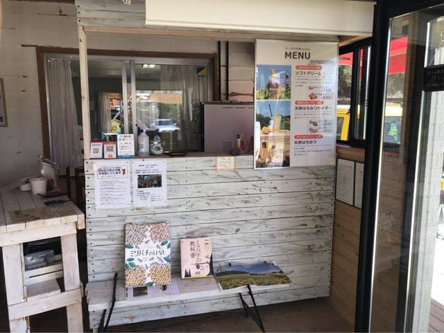 みつばち牧場mini SHOP - サブ画像1