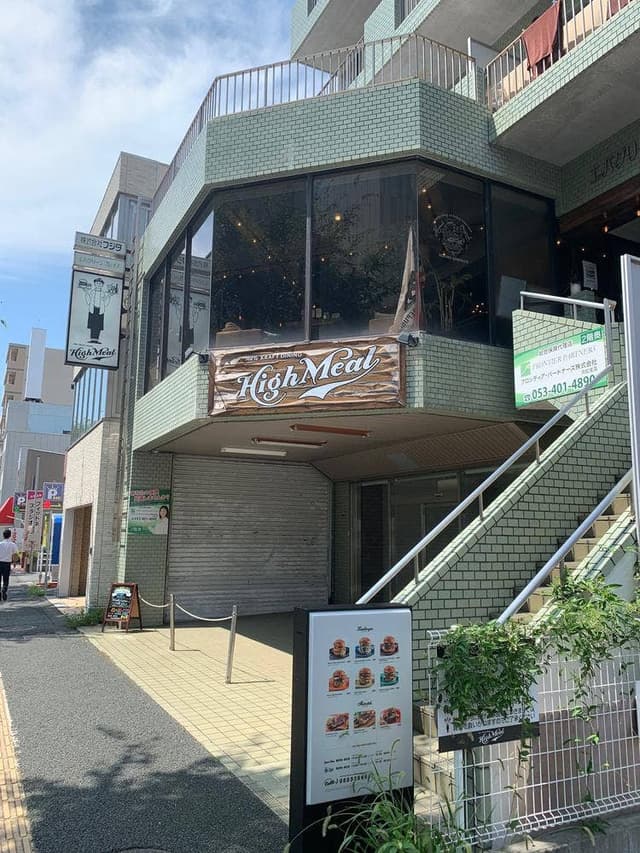 100% KRAFT DINING HighMeal - サブ画像2