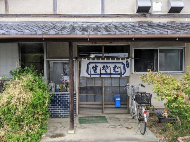 松月庵 - サブ画像2