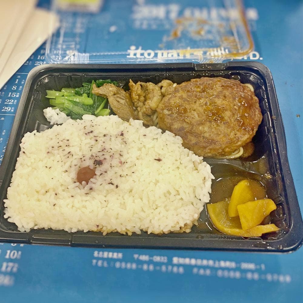 焼肉市場 湯野精肉店