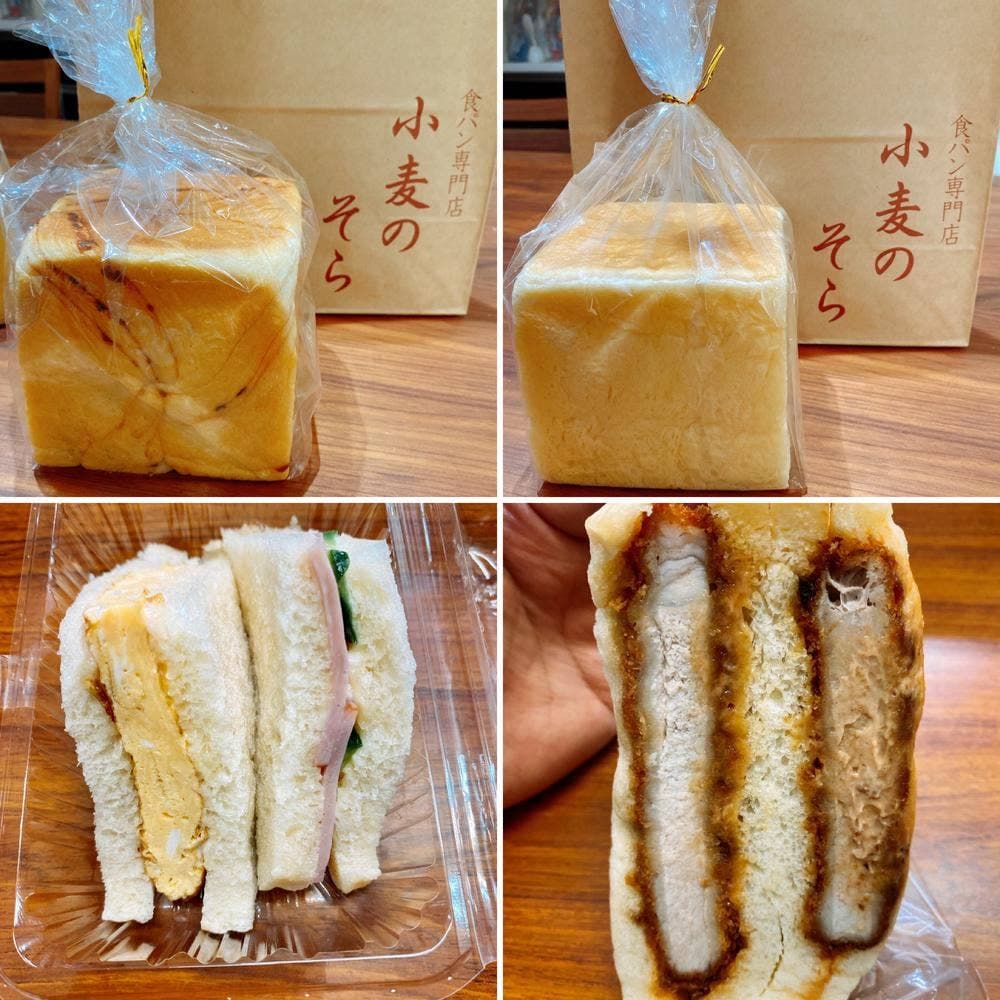 食パン専門店小麦のそら