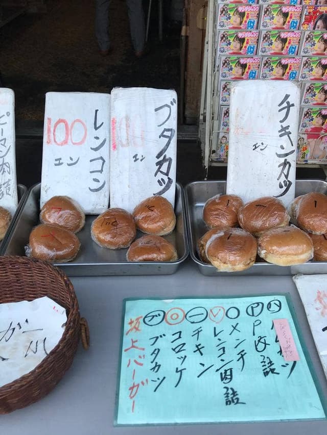 稲垣商店 - サブ画像2