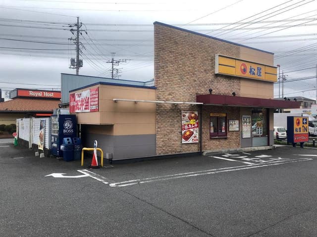 松屋 川越インター店 - サブ画像2