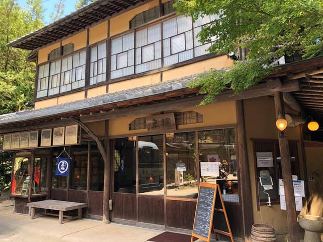 玉氷 - サブ画像3