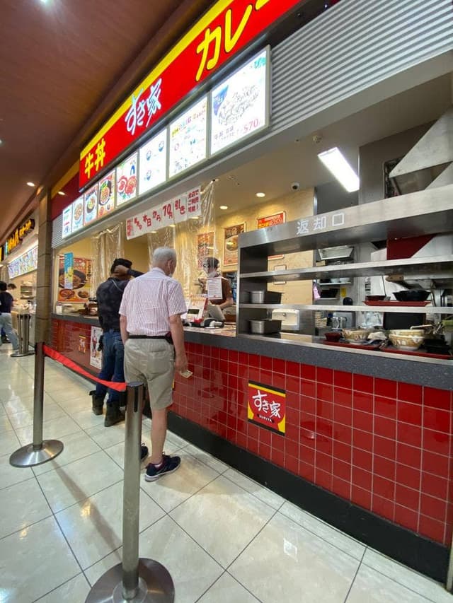 すき家 フォレオ大津一里山店 - サブ画像1