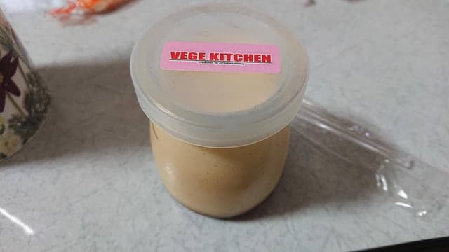 VEGE KITCHEN - サブ画像2