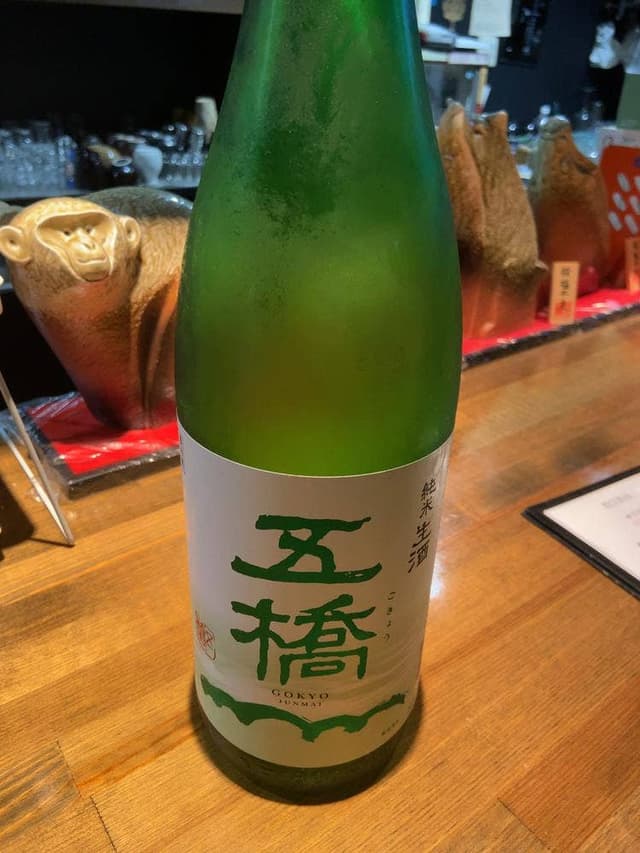 日本酒BAR 炎 - サブ画像3