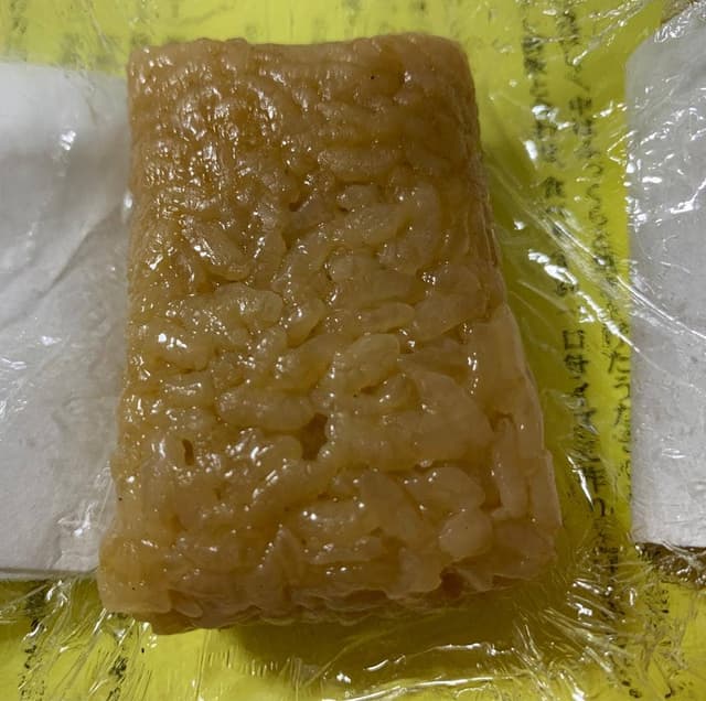 鷲洋 - サブ画像2