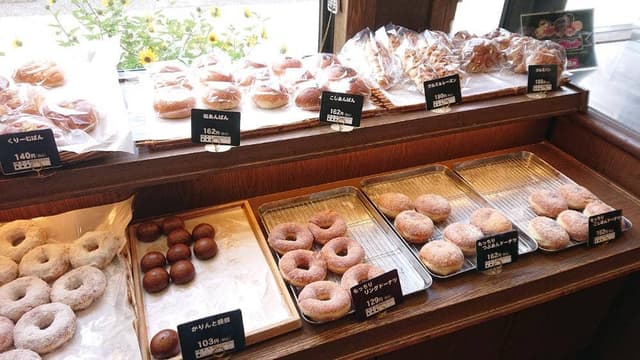 パン・ド・ミ 稲美店 - サブ画像1