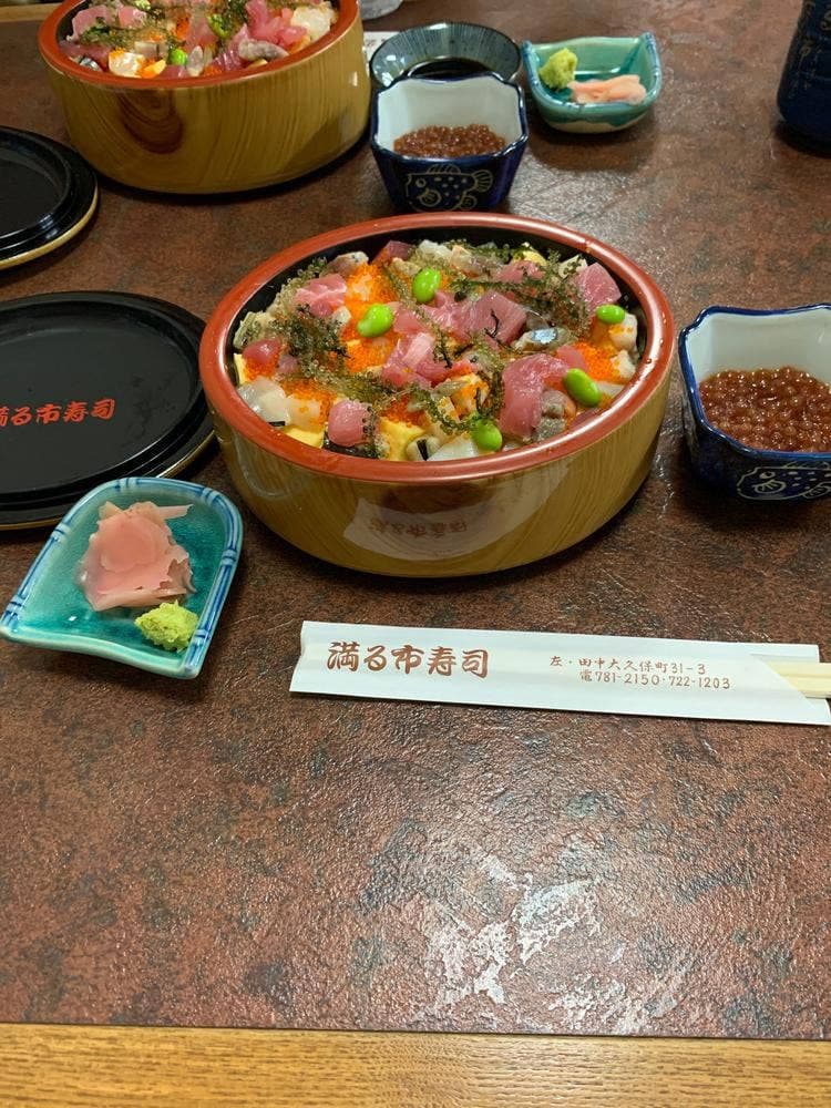 満る市寿司