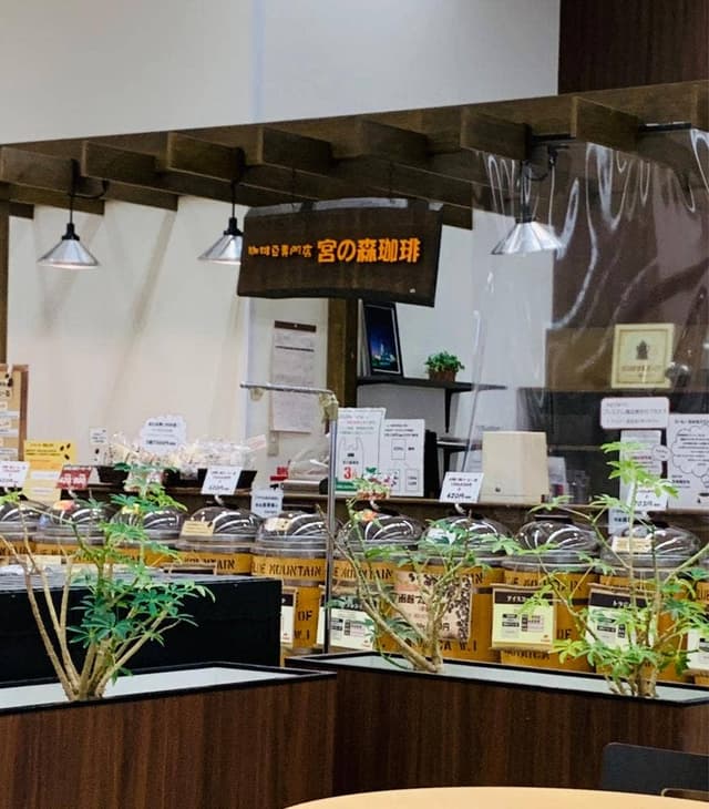 宮の森珈琲 函館店 - サブ画像2