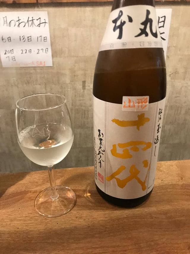 お米のじゆーす Bistro SAI - サブ画像1