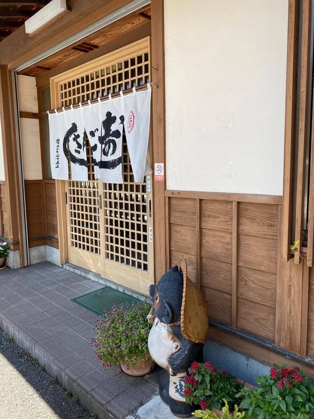 さんご寿司 - サブ画像1