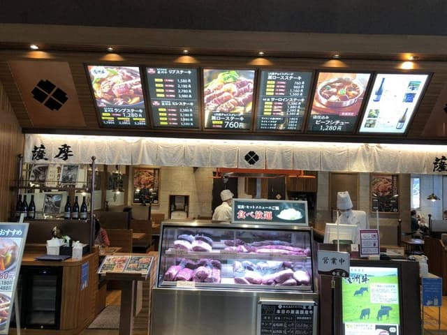 鹿児島ステーキハウス 薩摩 - サブ画像3