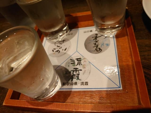 穂のか - サブ画像3