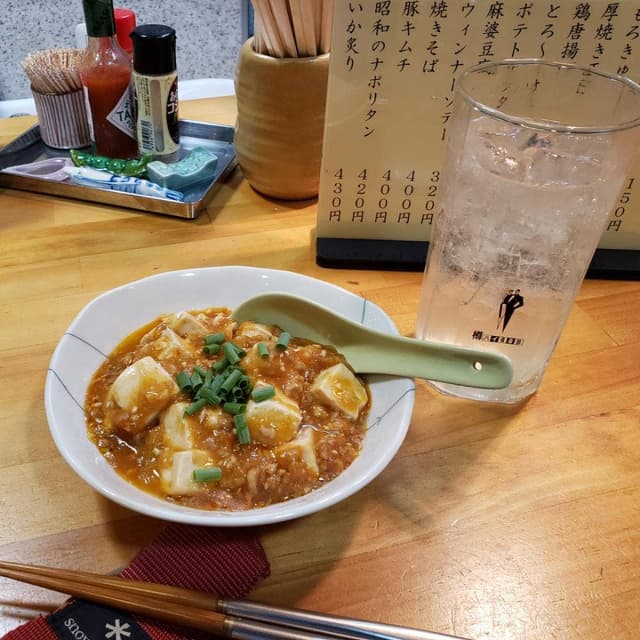 立ち呑み さわ好 - サブ画像2