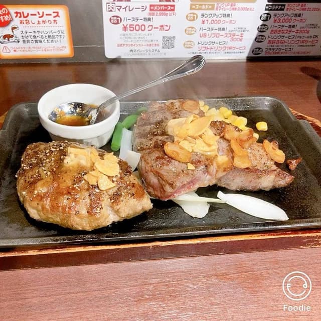 いきなりステーキ 池袋東口店 - サブ画像3