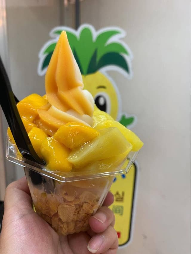 名護パイナップルパーク - サブ画像1