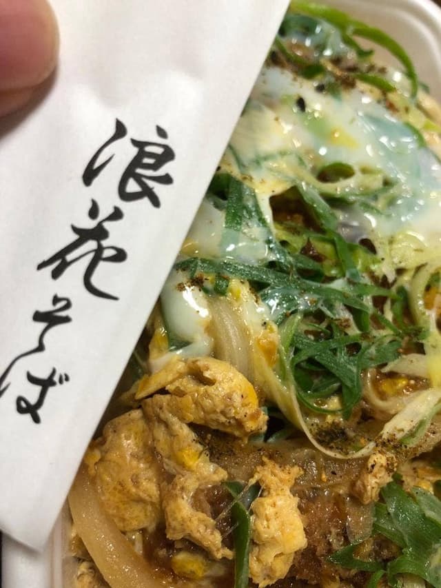 浪花 ツイン21店 - サブ画像3