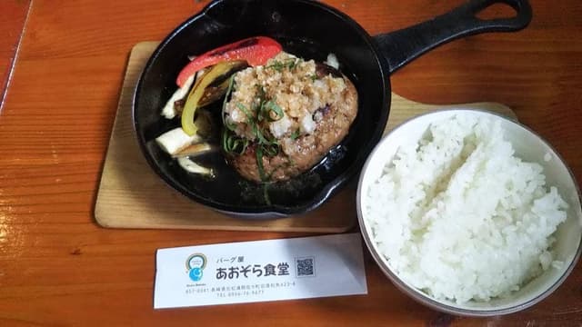 あおぞら食堂 - サブ画像3