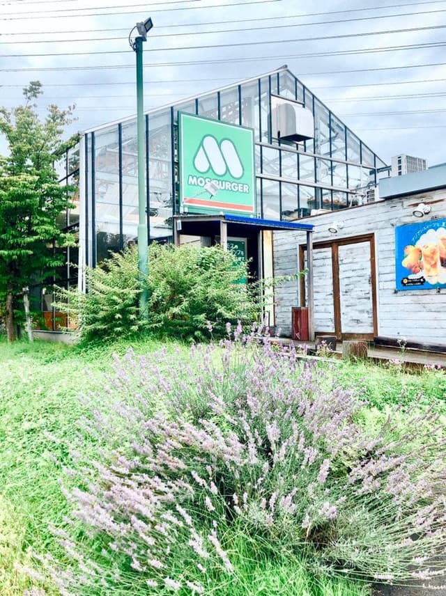 モスバーガー 佐久平駅前店 - サブ画像3