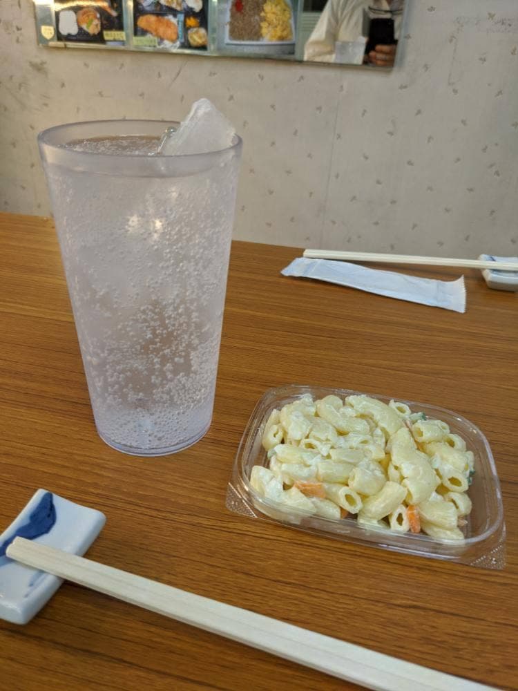 北井商店