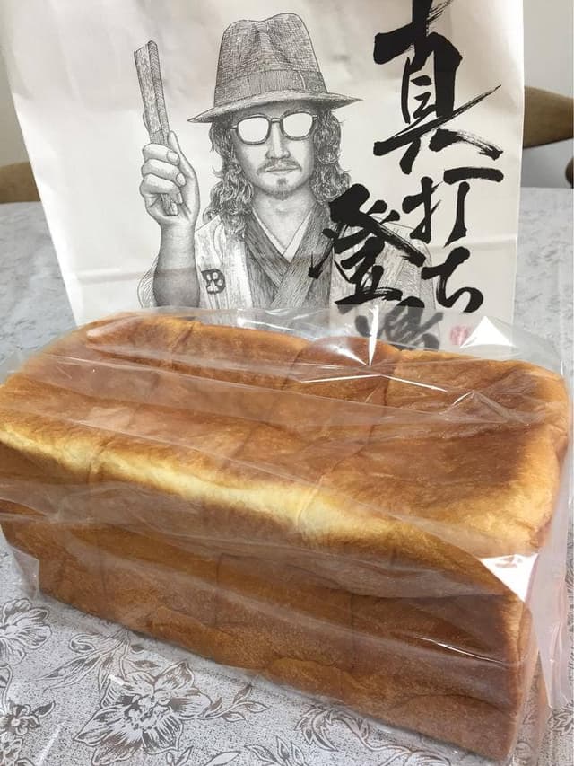 真打ち登場 - サブ画像2