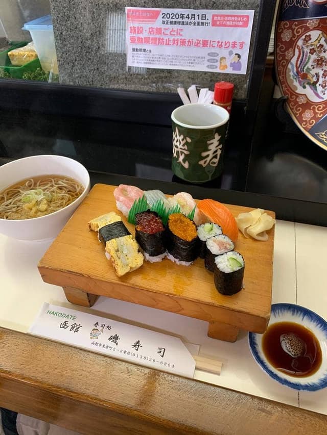 磯寿司 - サブ画像2