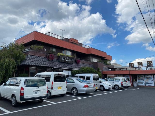 いこい食堂 - サブ画像2