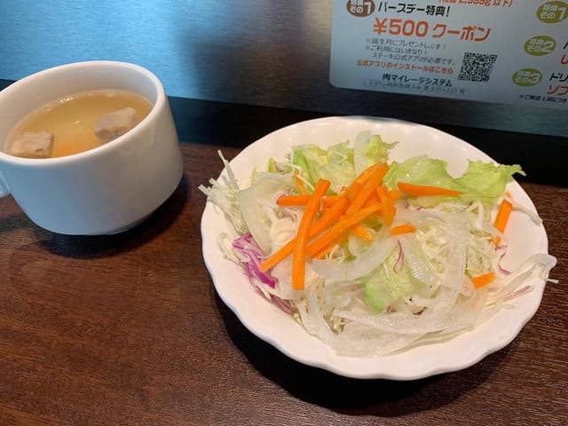 いきなりステーキ 東広島店 - サブ画像3