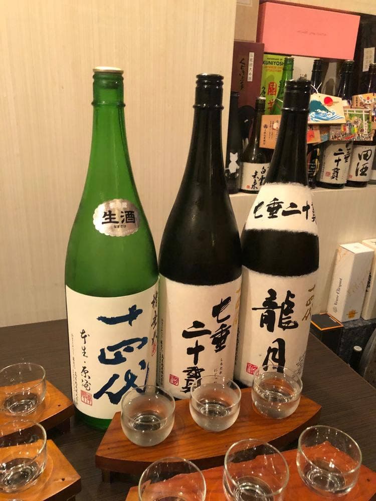 居酒屋⁺Neko