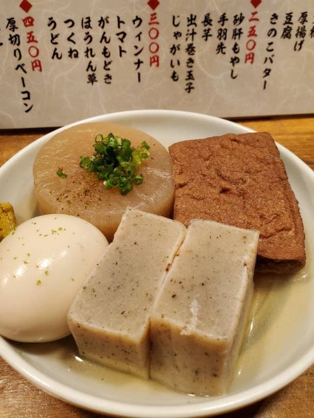 おでんと酒肴 た㐂や - サブ画像1